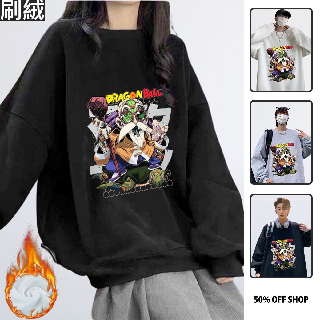 賽博龐克 機械龜仙人 七龍珠 圓領純棉刷絨大學T 台灣獨家動漫T_0