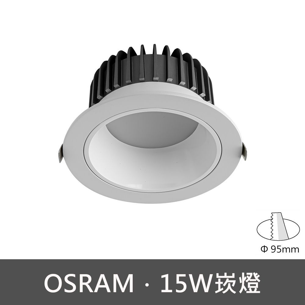 15W崁燈 C13-JBR30843_0