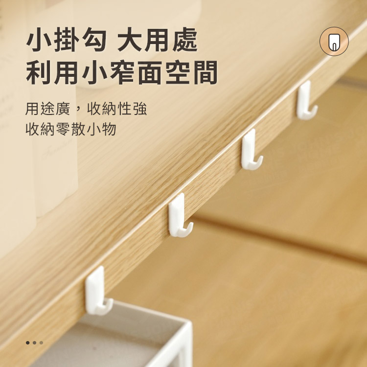 特小掛勾 9個裝 KM 迷你掛勾 簡約純白掛勾 免釘收納掛鉤 黏勾 黏貼掛勾 浴室掛勾【BG0205】《約翰家庭百貨_6