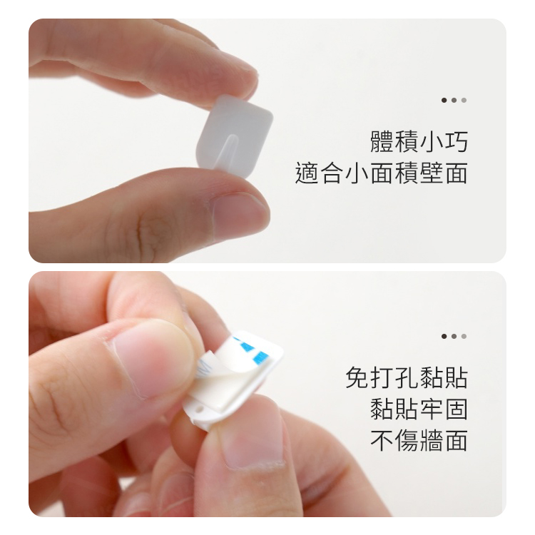 特小掛勾 9個裝 KM 迷你掛勾 簡約純白掛勾 免釘收納掛鉤 黏勾 黏貼掛勾 浴室掛勾【BG0205】《約翰家庭百貨_8