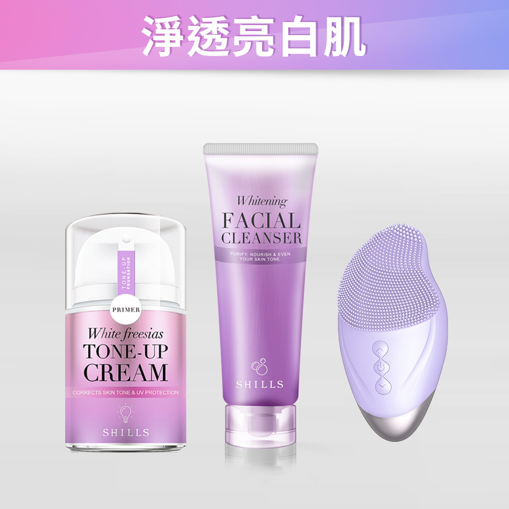 【校正蠟黃💖淨膚亮白】SHILLS舒兒絲 抗UV美白濾鏡素顏霜-小蒼蘭(40ml)*1+潤白濾鏡洗顏泥*1+洗臉機*1(神秘紫)_0