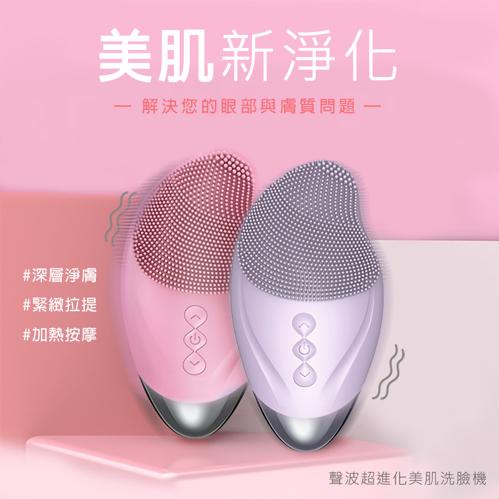 【校正蠟黃💖淨膚亮白】SHILLS舒兒絲 抗UV美白濾鏡素顏霜-小蒼蘭(40ml)*1+潤白濾鏡洗顏泥*1+洗臉機*1(神秘紫)_4