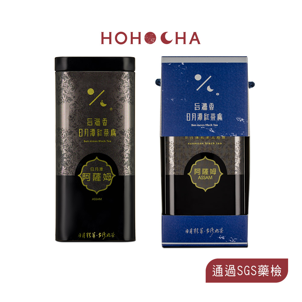 黑五專屬優惠商品【精選單罐紅茶】-茶葉（台茶8號阿薩姆）_0