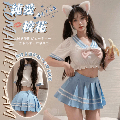 學生角色扮演服！翻領蝴蝶結波浪彈力花邊俏皮百褶裙四件式套裝 E536210【EnjoyLove 衣飾館】