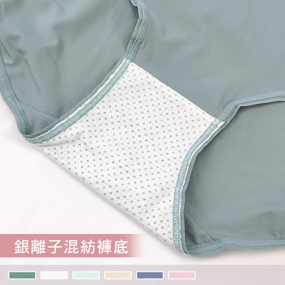 【銀離子混紡褲底】輕揚樂舞 素面蕾絲彈力柔軟飄飛中高腰內褲 9333(6件組)_1