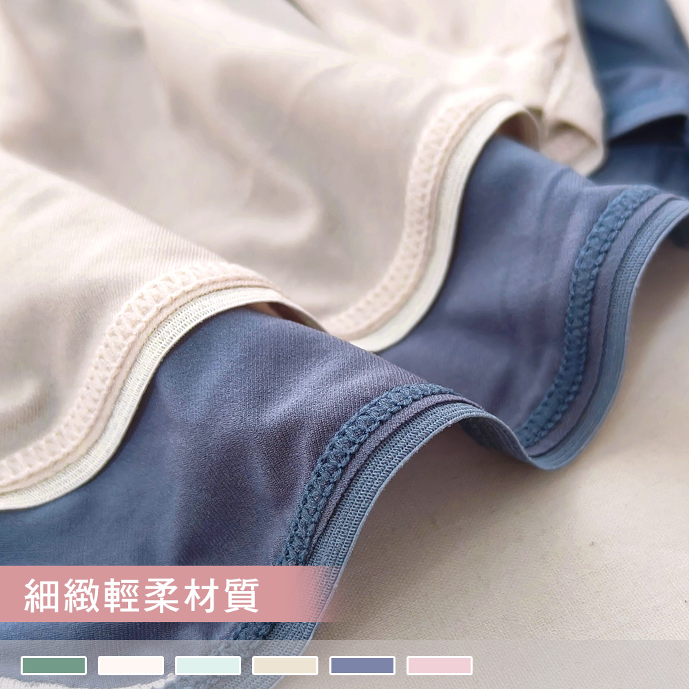 【銀離子混紡褲底】輕揚樂舞 素面蕾絲彈力柔軟飄飛中高腰內褲 9333(6件組)_3