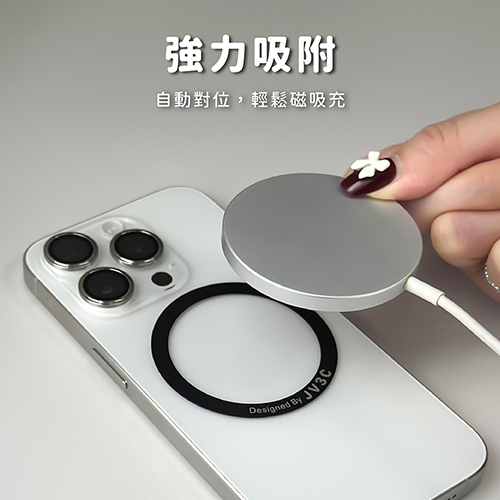 【JV3C】MagSafe 磁吸引磁片_3