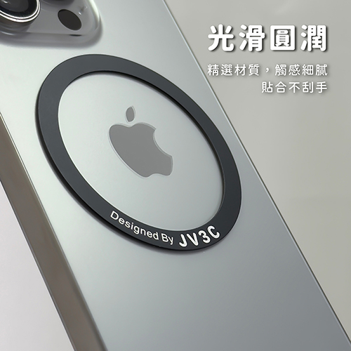 【JV3C】MagSafe 磁吸引磁片_5