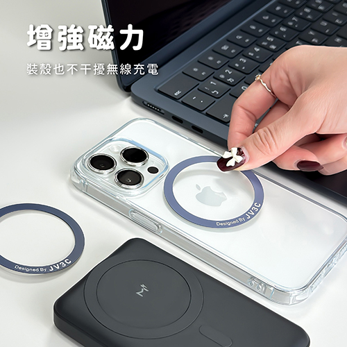 【JV3C】MagSafe 磁吸引磁片_6