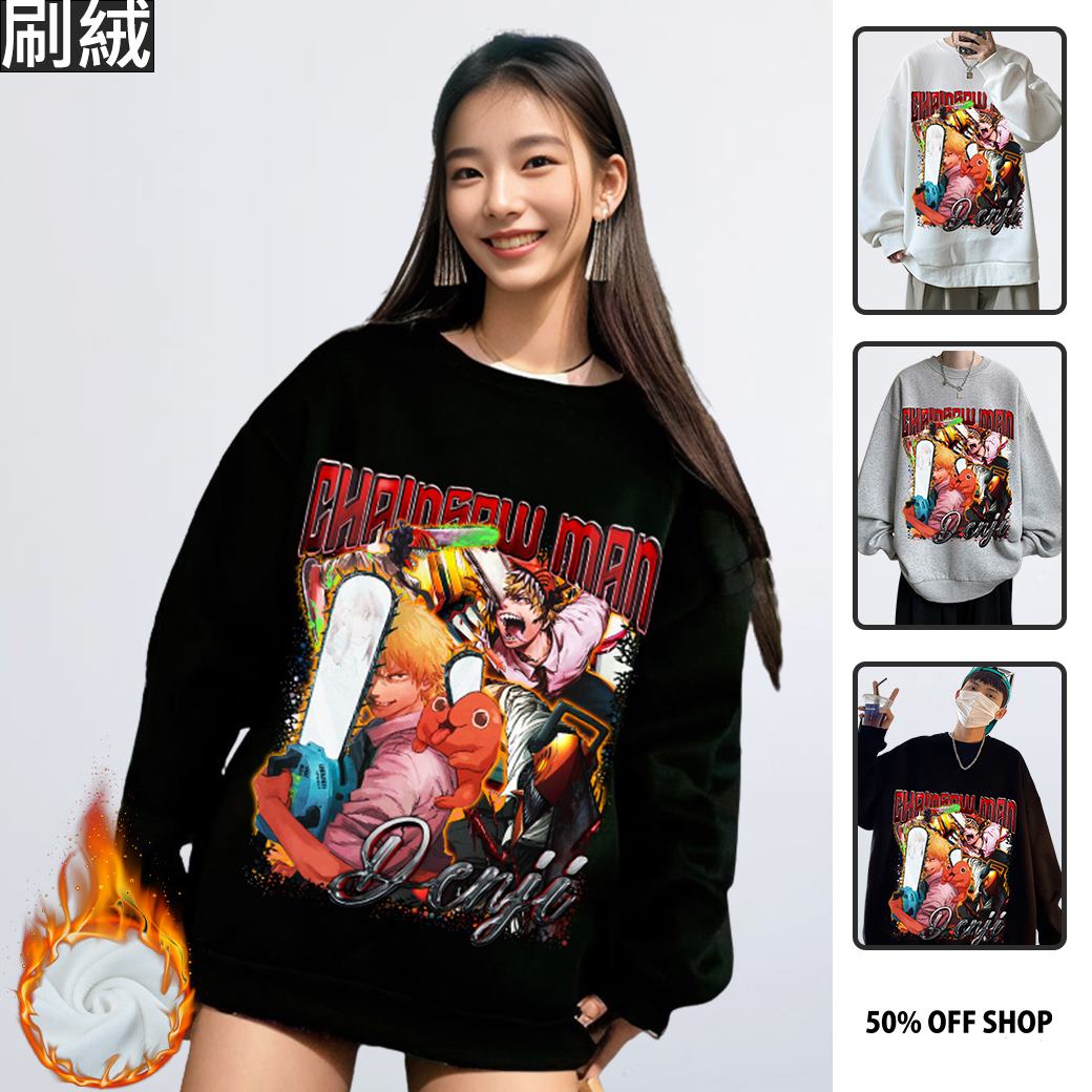 波奇塔 淀治 變身狀態 鏈鋸人 大圖 圓領純棉刷絨大學T 台灣獨家動漫T_0