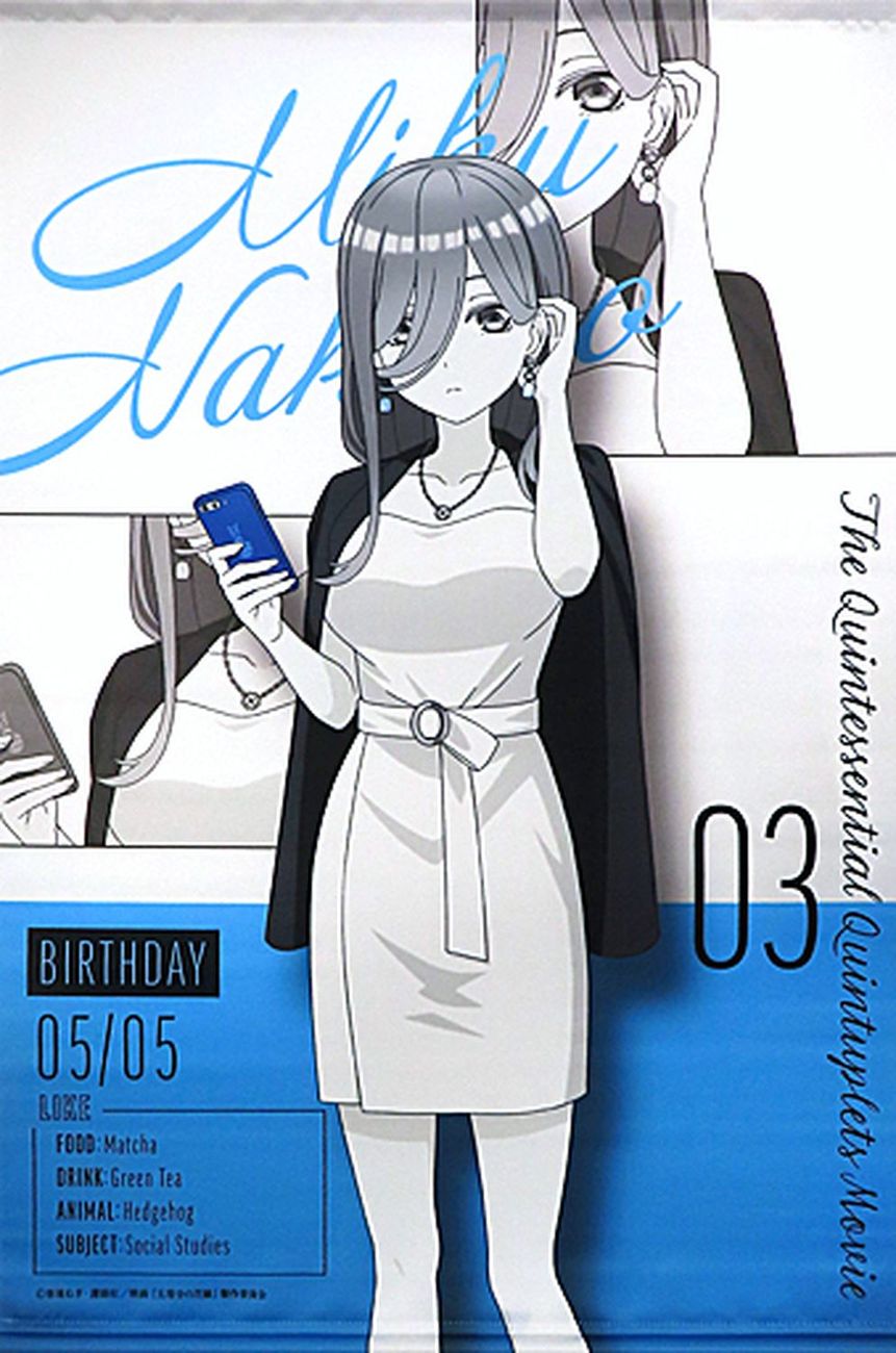 中野三玖 B2 掛畫 「電影五等分的新娘 BLACK COLLECTION by ZOZOTOWN 」_0