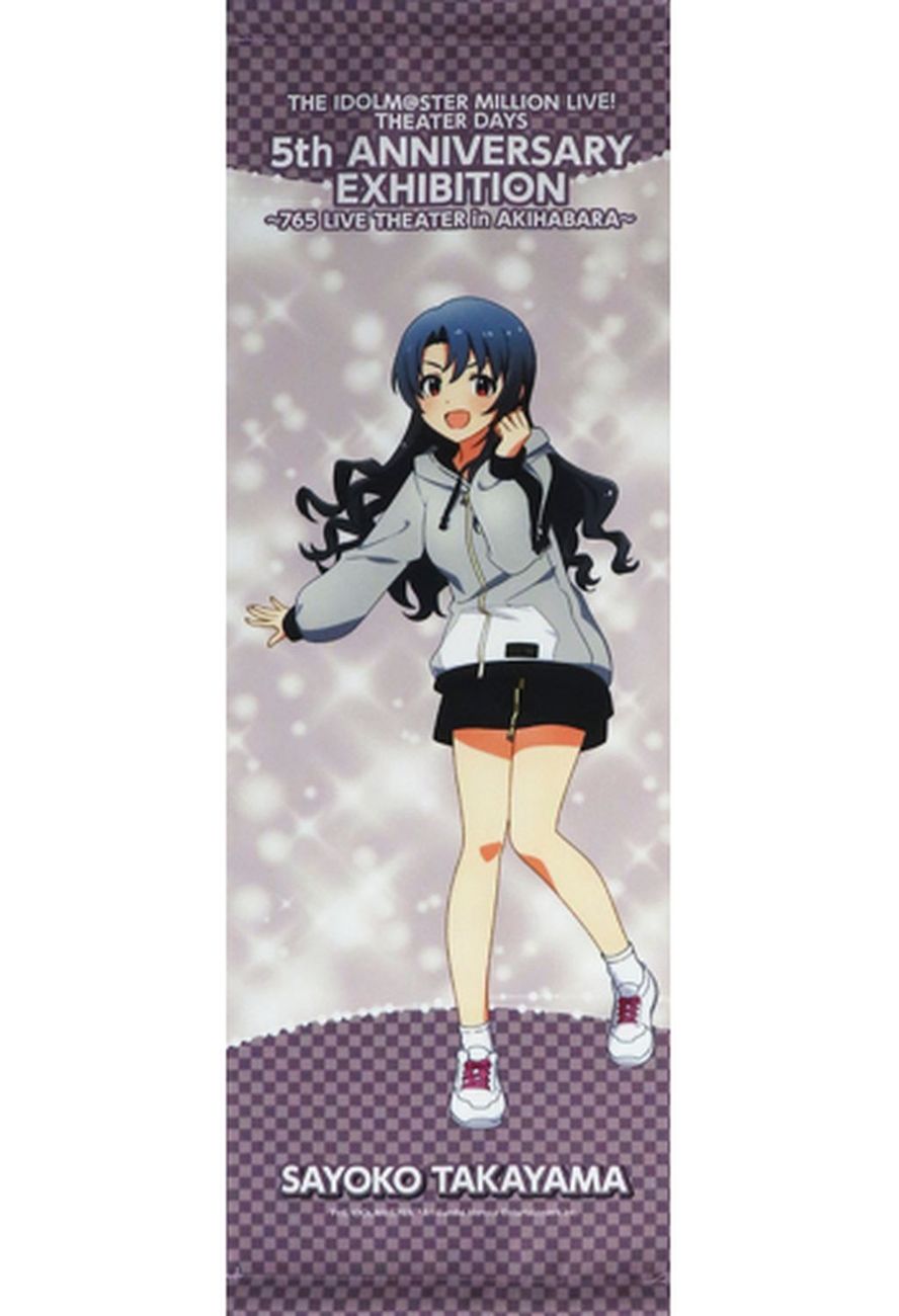 高山紗代子官方 掛畫 <偶像大師MILLION LIVE！希雅劇場5周年紀念展～765 LIVE THEATER in秋葉原～＂_0