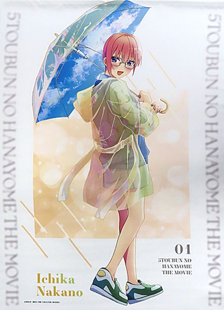 掛畫 中野一花B1多功能 掛畫 抽賞電影五等分的新娘～after the rain～＂A獎_0