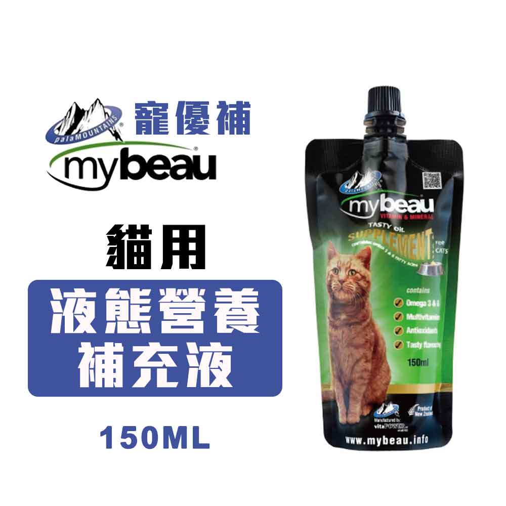 mybeau 寵優補 貓用液態營養補充液 150ml>可超取 (F712A01)_1