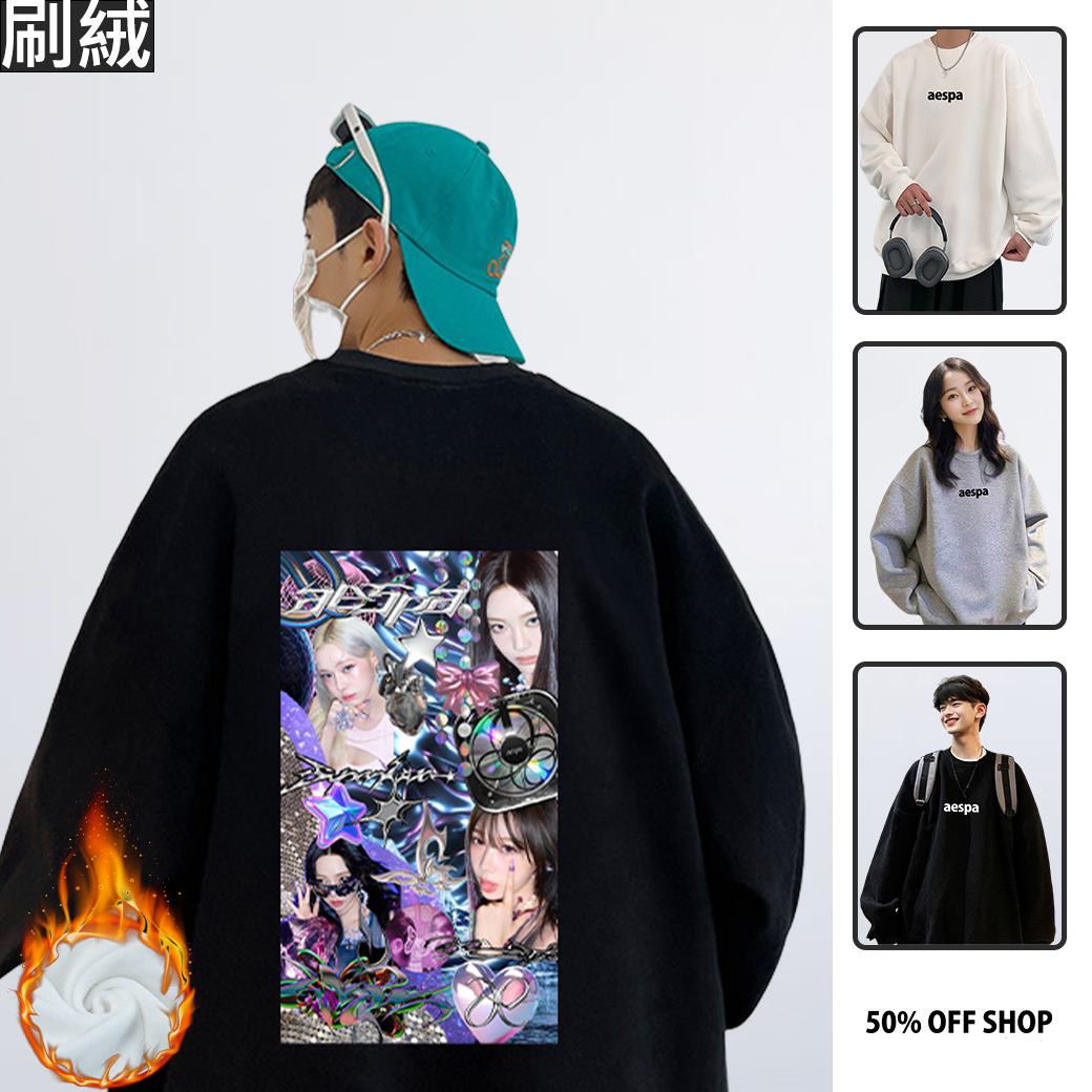 aespa Karina Giselle Winter Ningning復古銀Y2K 圓領純棉刷絨大學T 台灣獨家韓團T_0