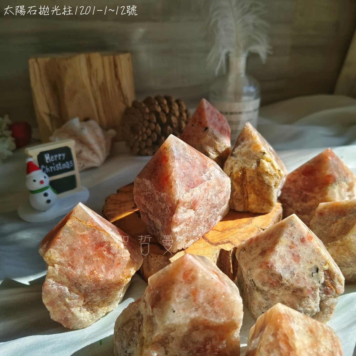 ☀️太陽石拋光柱1201-1~12號 Sunstone ~有益於記憶力 事業轉換及消化系統和身心疲勞_0