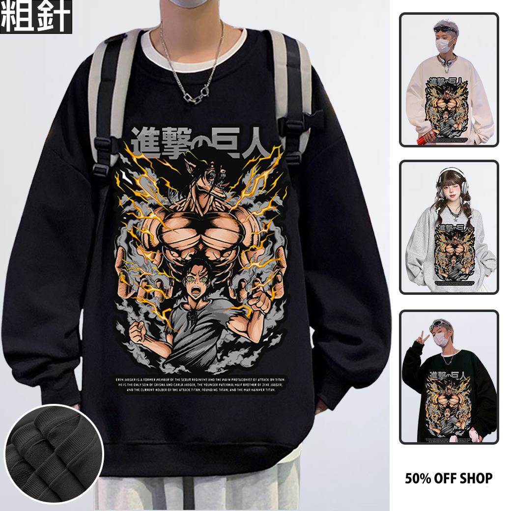 艾連·葉卡 變身 進擊的巨人 大圖 粗針純棉落肩大學TEE 台灣獨家動漫T_0