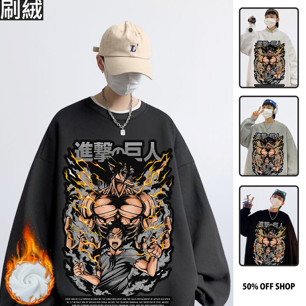 艾連·葉卡 變身 進擊的巨人 大圖 圓領純棉刷絨大學T 台灣獨家動漫T_0