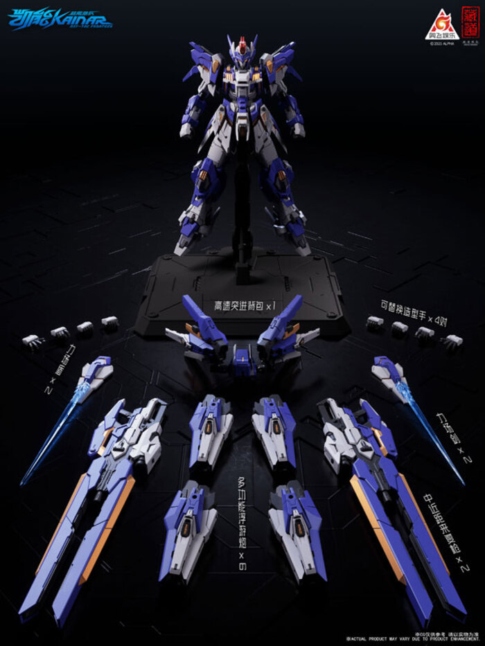 藏道模型 超限獵兵凱能 系列 第二彈 CD-FA-06 先鋒凱能 合金可動完成品_4
