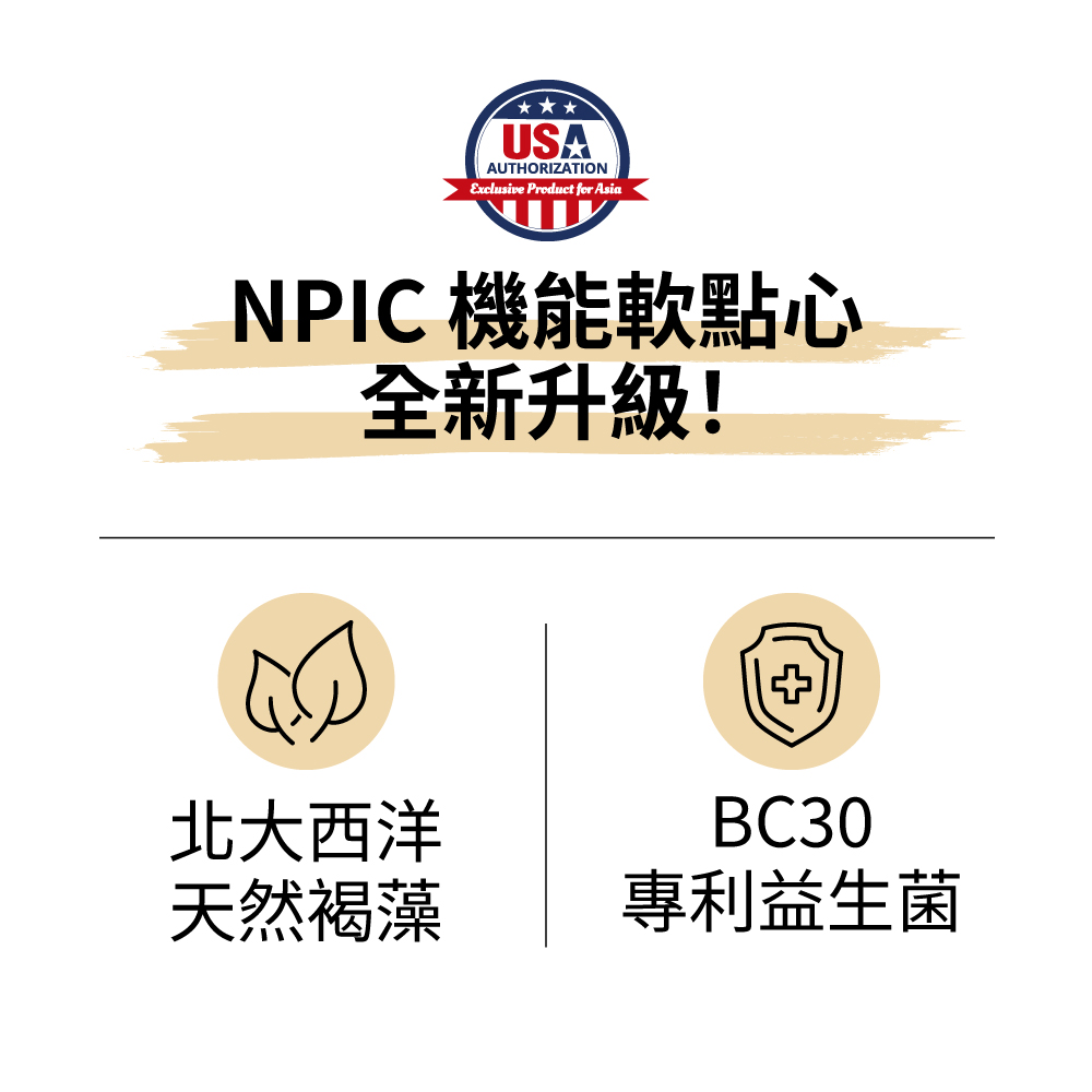 Biteables Fish 益口鮮鱸魚風味 犬用益生菌關節保健魚丁 85g/包_3