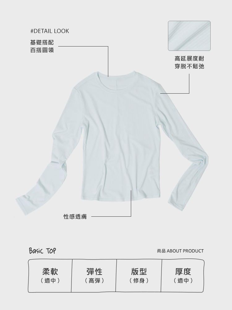莫代爾直紋圓領微透膚長袖上衣-3色VCstyle3615820_6