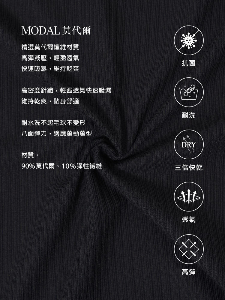 莫代爾直紋圓領微透膚長袖上衣-3色VCstyle3615820_7