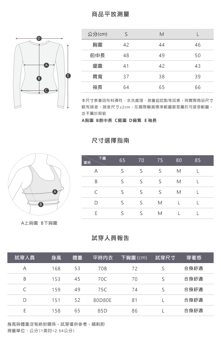 莫代爾直紋圓領微透膚長袖上衣-3色VCstyle3615820_9