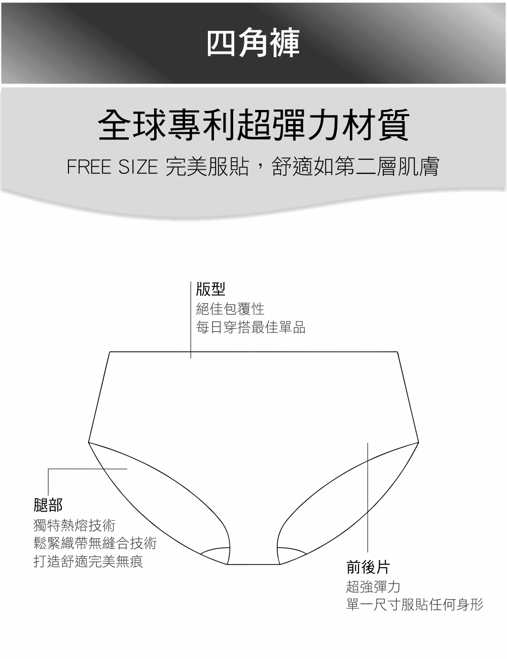【Chantelle Lab】無痕四角內褲>晶鑽豹紋(11DB4_A60)【Soft Stretch】_4
