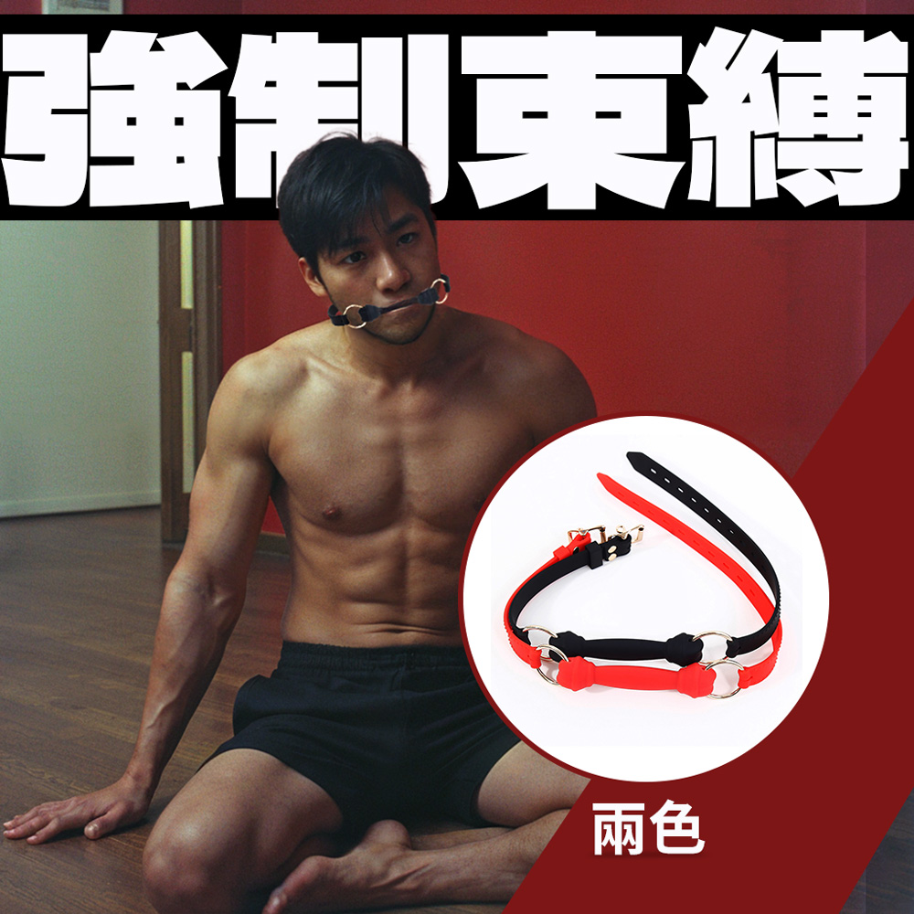 「屬於我的玩物」全矽膠平板狗骨頭口枷 好咬柔軟 好清洗 (神秘黑/慾火紅)_0