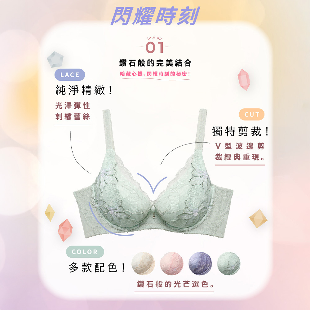 華歌爾-暗藏心機系列 A-E罩杯內衣(碧鑽綠) NB4554GB_5