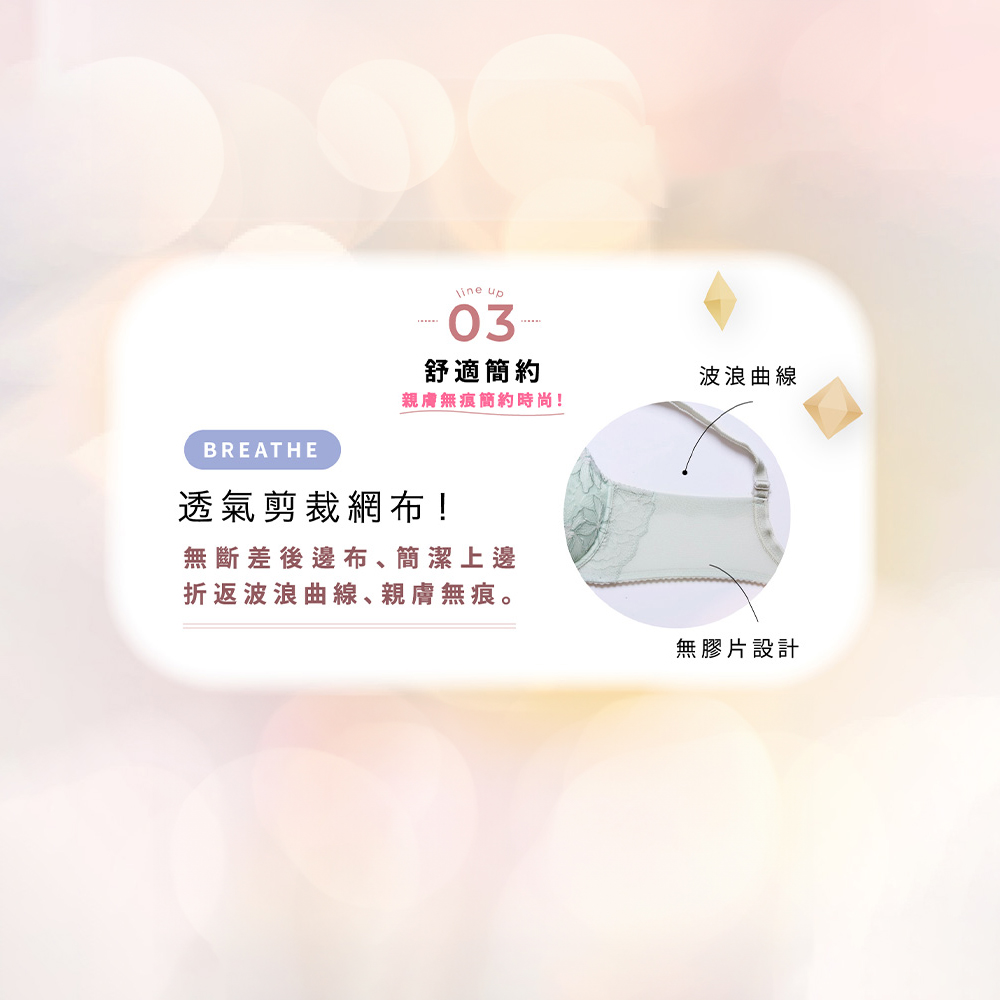 華歌爾-暗藏心機系列 A-E罩杯內衣(碧鑽綠) NB4554GB_7