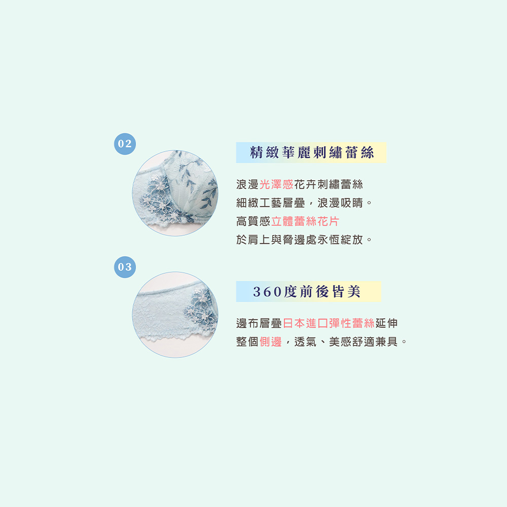 莎薇-高級魔推 M-LL中低腰三角褲(柔軟粉) 搭配內褲-AS2572PY_6