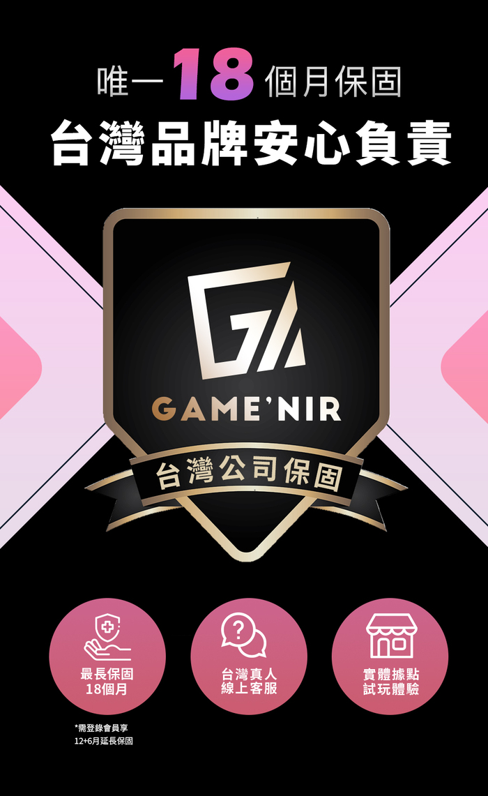 GAME'NIR PROX-7七代遊戲手把DS 銀河玫瑰粉 7DS-PK_6