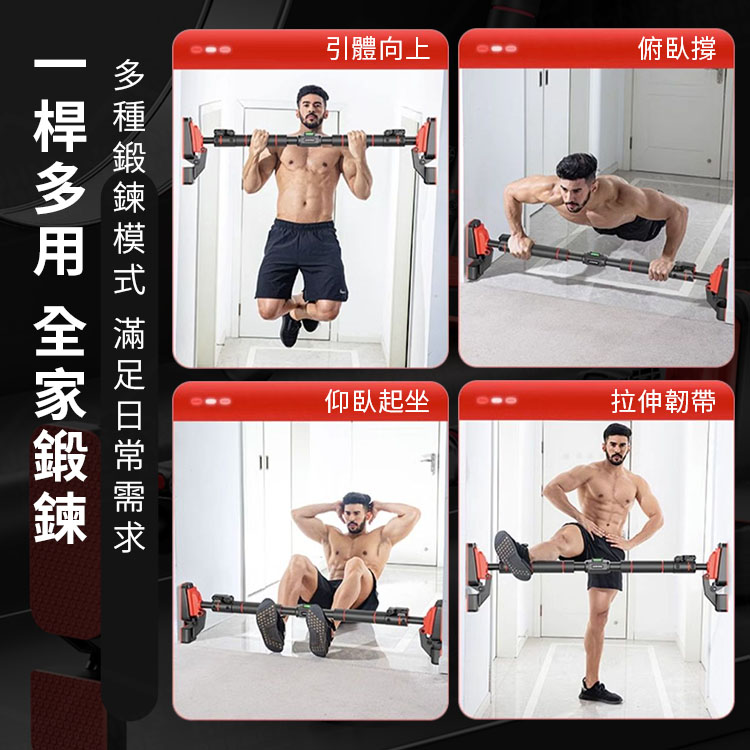 室內免打孔單槓 ADKING 三角雙支撐結構 門上單槓 引體向上桿 健身單槓 健身器材【ZN0606】《約翰家庭百貨_5