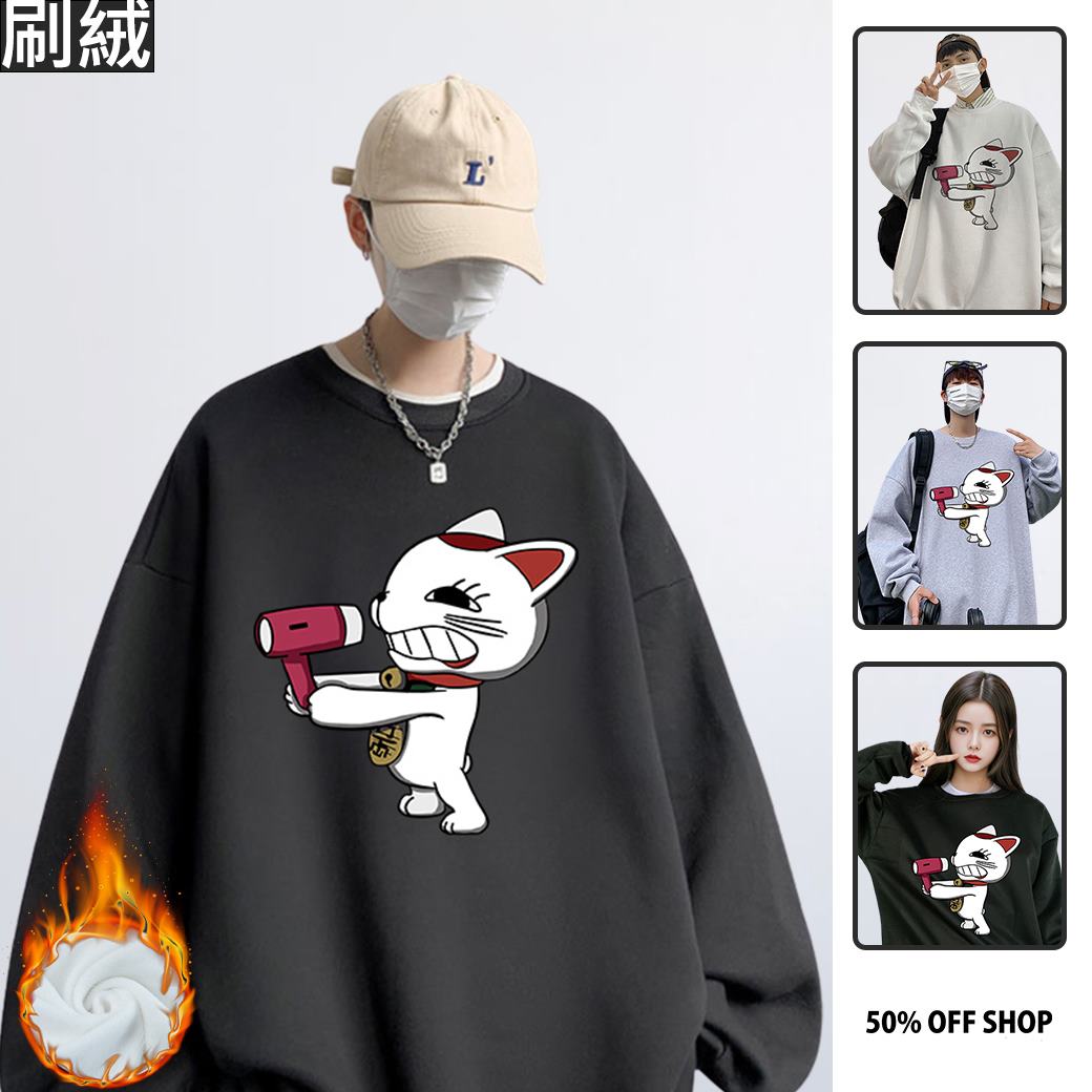 玩吹風機的千萬兩招財貓 高速婆婆 膽大黨 圓領純棉刷絨大學T 台灣獨家日本動漫T_0