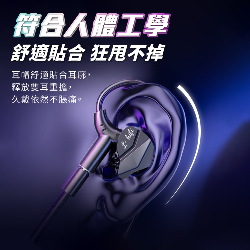 耳掛式電競耳機｜可拆卸耳麥、吃雞神器_7
