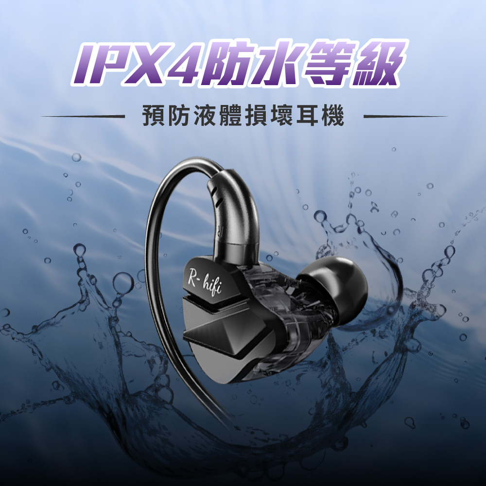 耳掛式電競耳機｜可拆卸耳麥、吃雞神器_8