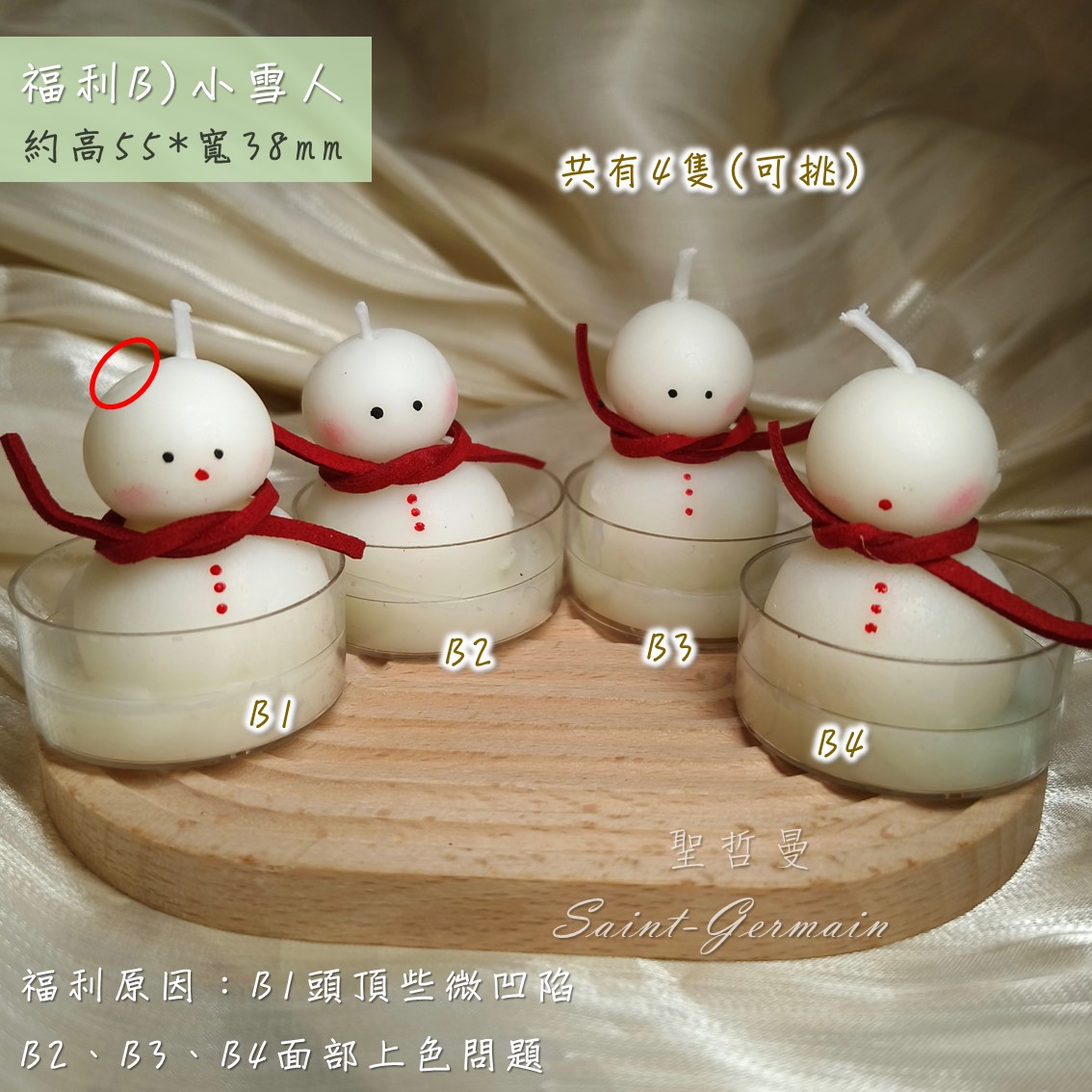 【福利品】聖誕造型蠟燭/裝飾擺件/手工禮品/天然大豆蠟 交換禮物 居家布置 耶誕禮物 療癒小物_2