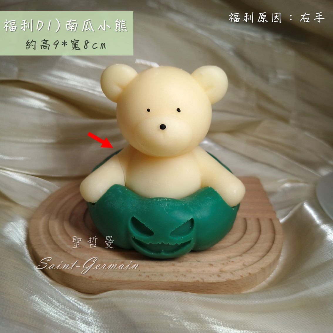 【福利品】聖誕造型蠟燭/裝飾擺件/手工禮品/天然大豆蠟 交換禮物 居家布置 耶誕禮物 療癒小物_3