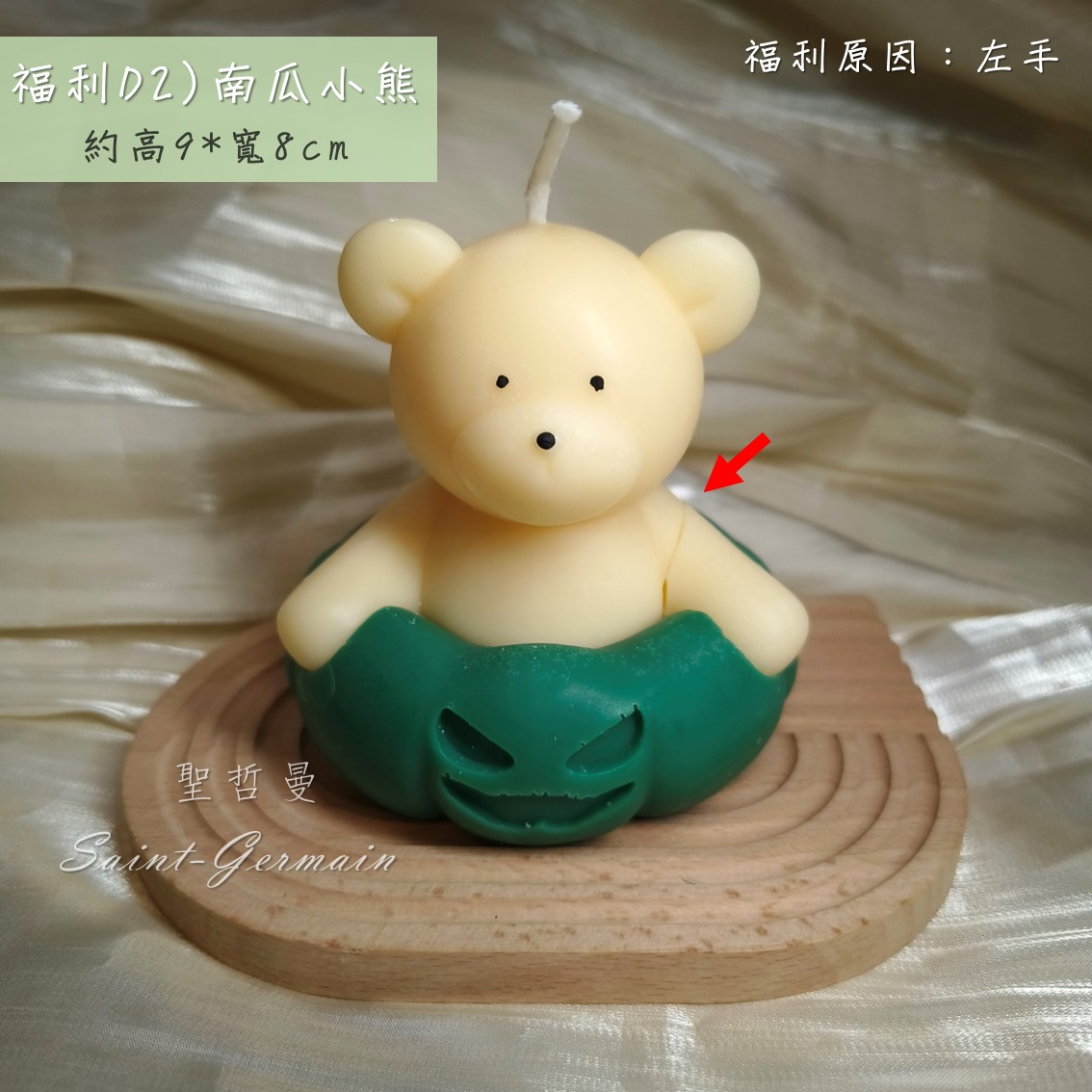 【福利品】聖誕造型蠟燭/裝飾擺件/手工禮品/天然大豆蠟 交換禮物 居家布置 耶誕禮物 療癒小物_4