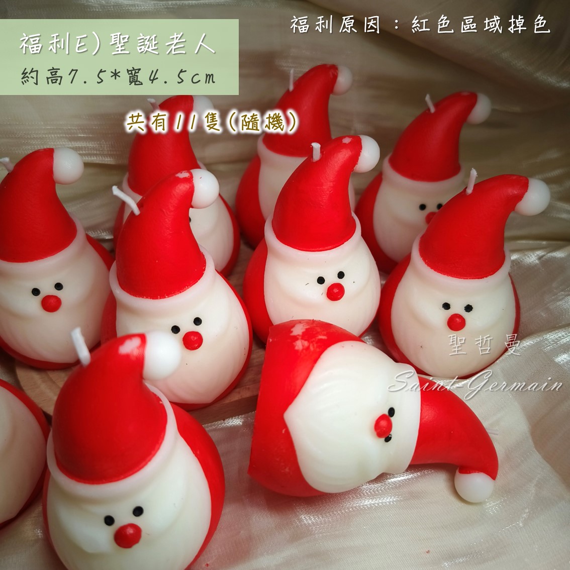 【福利品】聖誕造型蠟燭/裝飾擺件/手工禮品/天然大豆蠟 交換禮物 居家布置 耶誕禮物 療癒小物_5