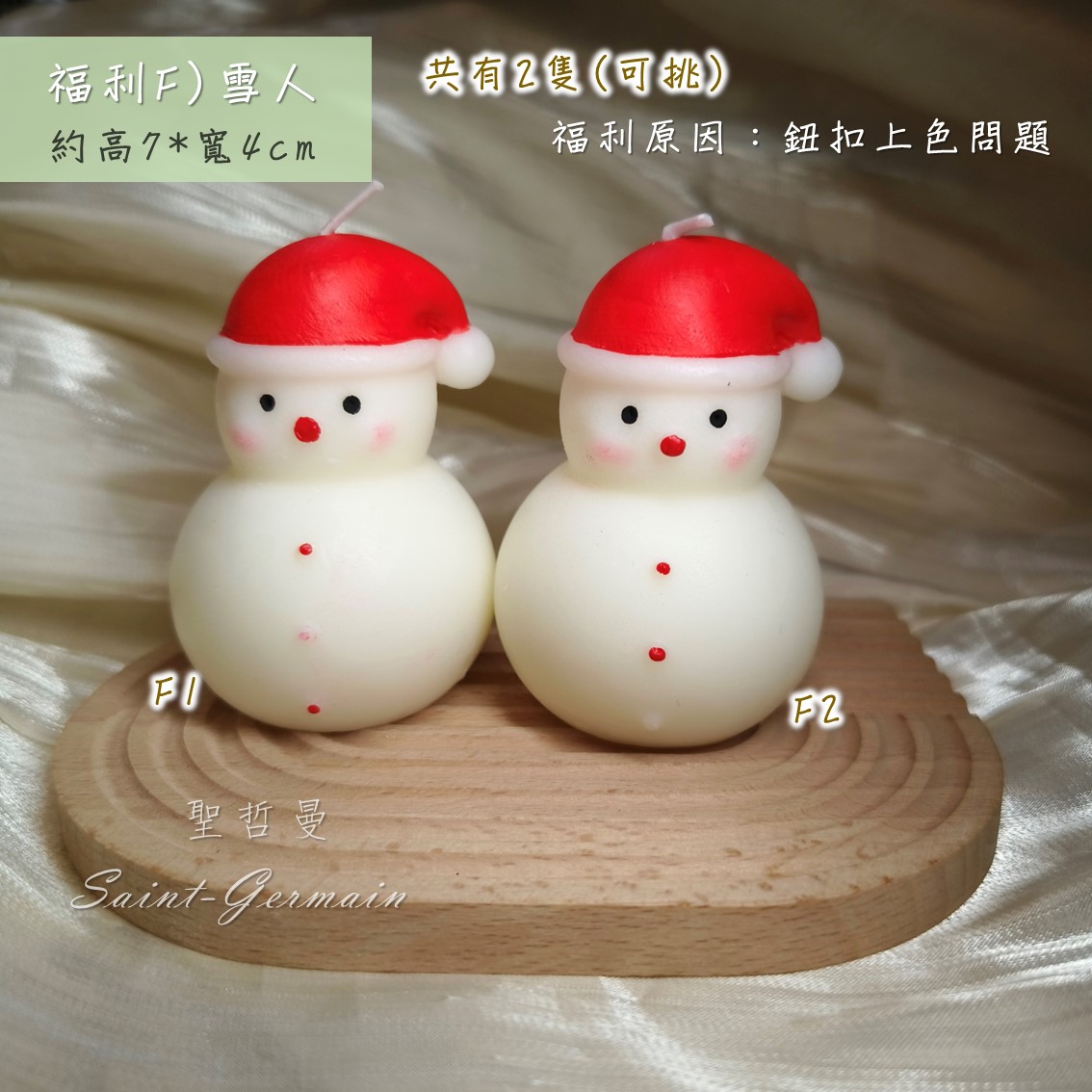 【福利品】聖誕造型蠟燭/裝飾擺件/手工禮品/天然大豆蠟 交換禮物 居家布置 耶誕禮物 療癒小物_6
