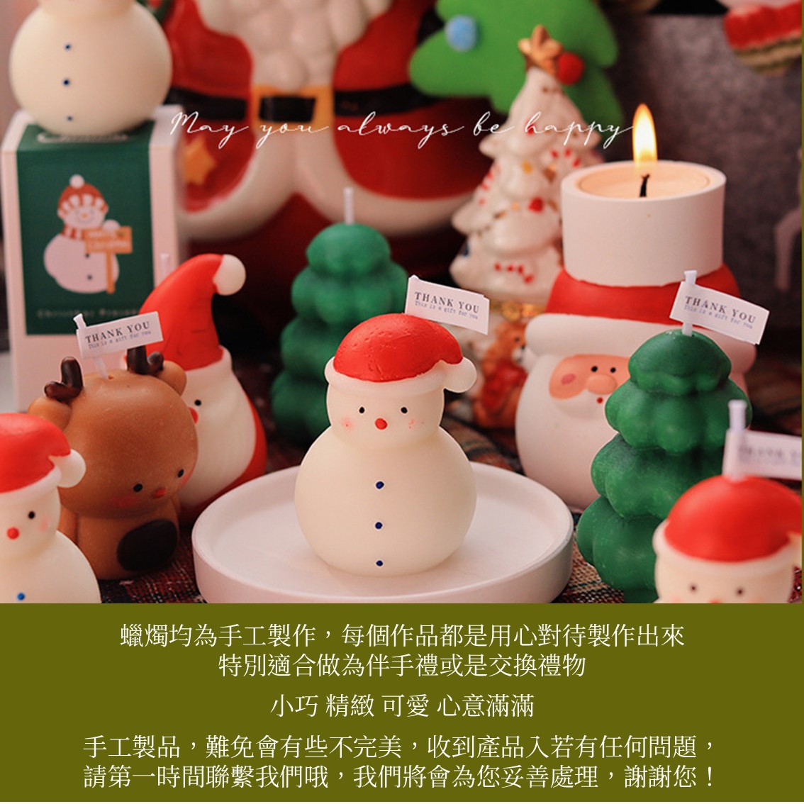 【福利品】聖誕造型蠟燭/裝飾擺件/手工禮品/天然大豆蠟 交換禮物 居家布置 耶誕禮物 療癒小物_8