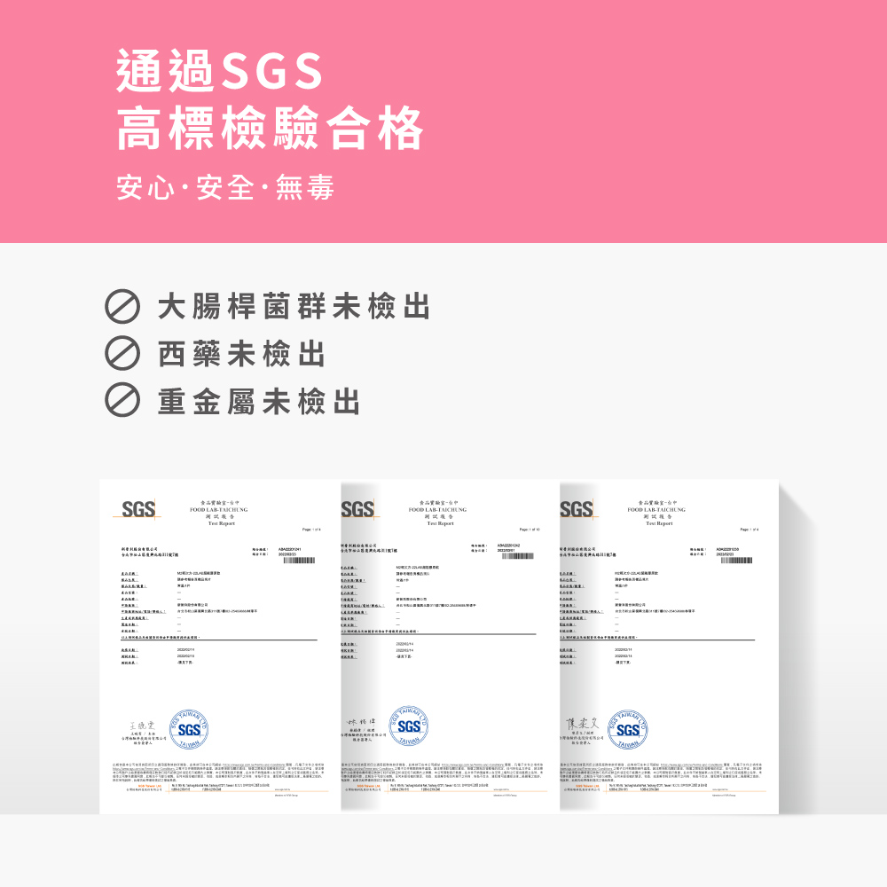 【m2】 Super Collagen Vit C (30 Pack/Box)_5