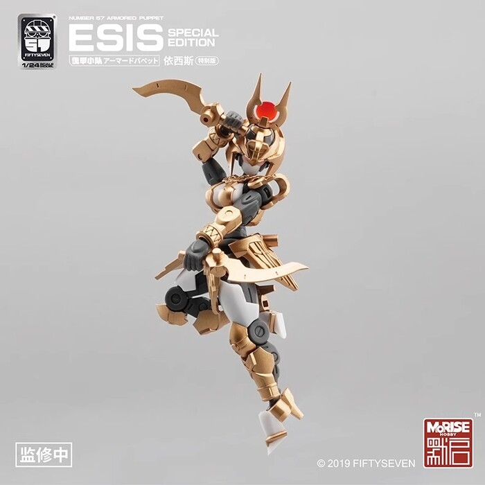 默啟No.57 1/24 傀甲小隊依西斯特別版組裝模型 默啟No.57 1/24 傀甲小隊依西斯特別版組裝模型