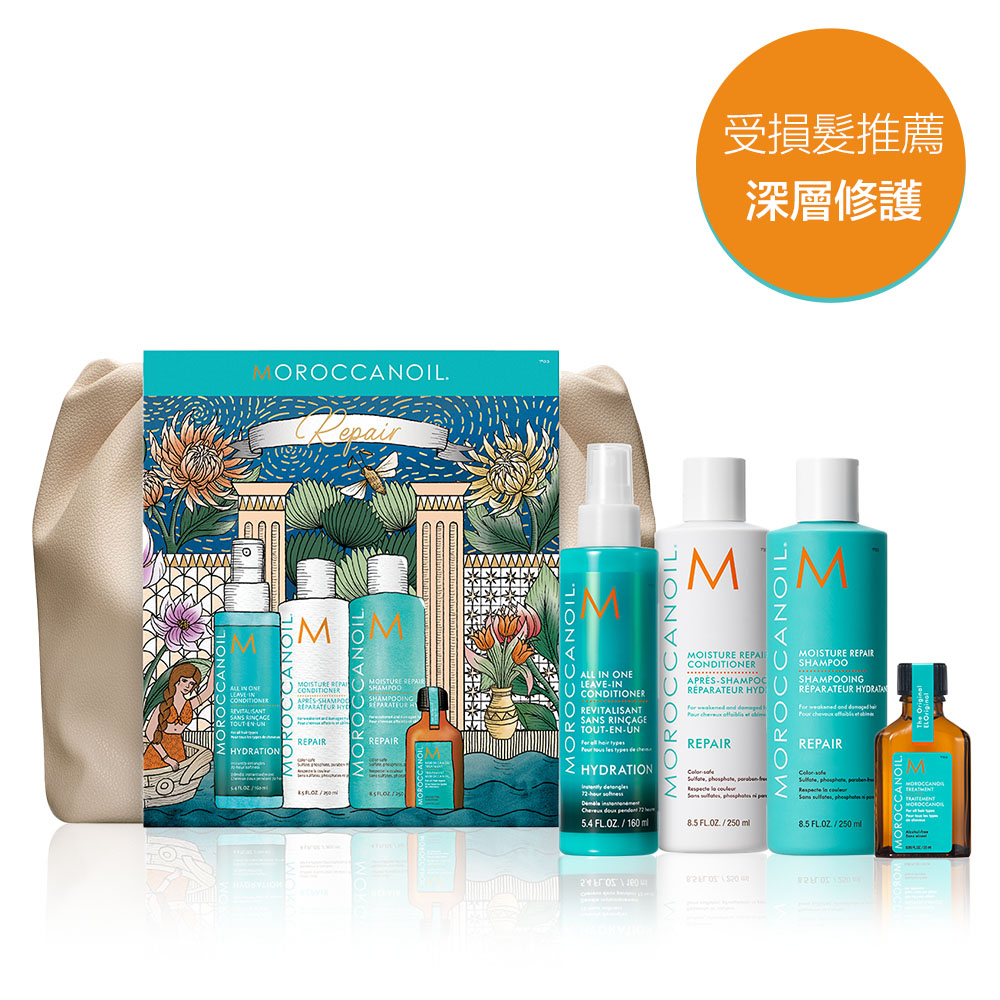 MOROCCANOIL 雲朵包保濕修復組(優油保濕修復洗髮露250ML+優油保濕修復護髮劑250ML+優油高效保濕噴霧160ML+摩洛哥優油25ML)_0