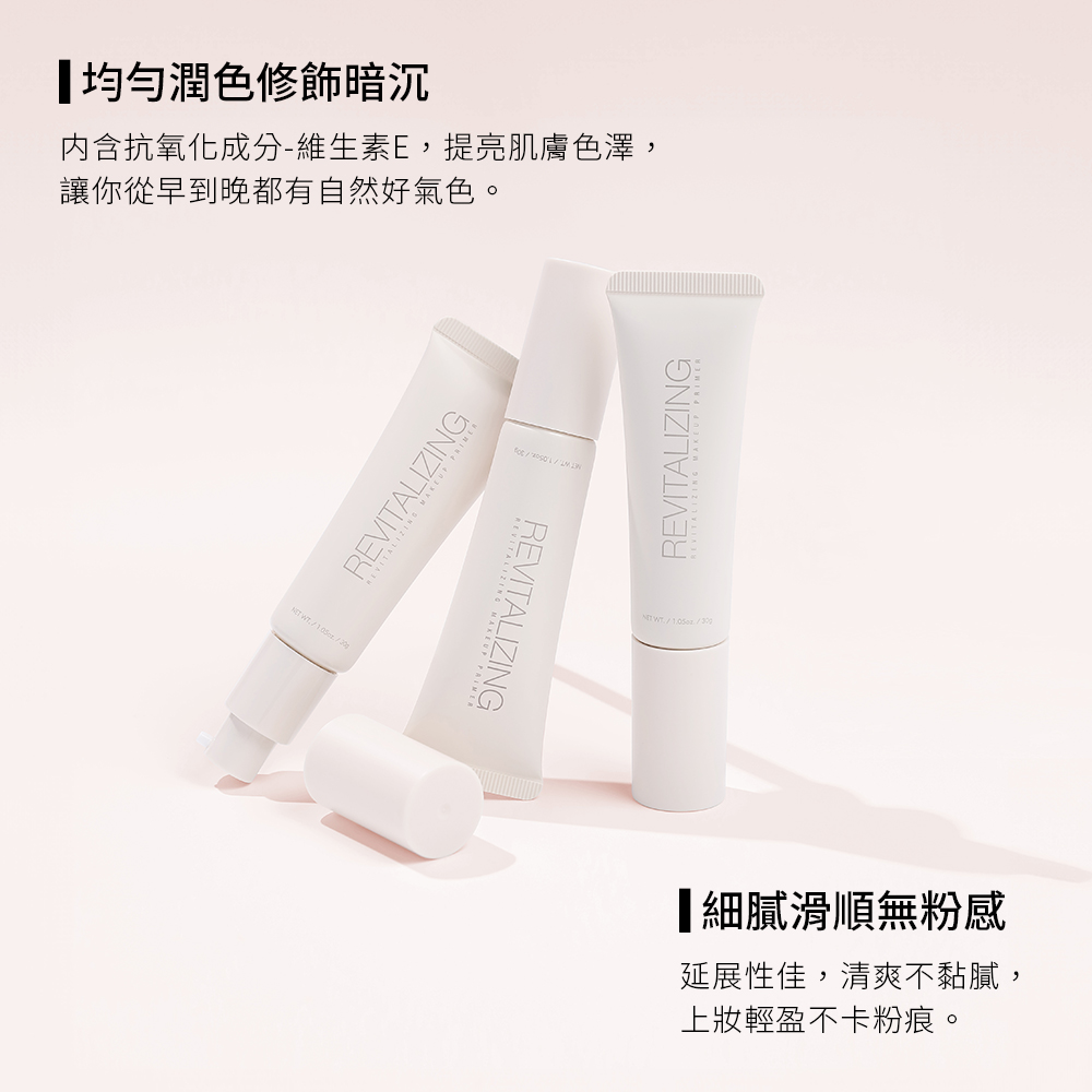 Solone 不脫妝美肌組(妝前精華/任選1款+美肌乳+蜜粉餅/任選1色)_4