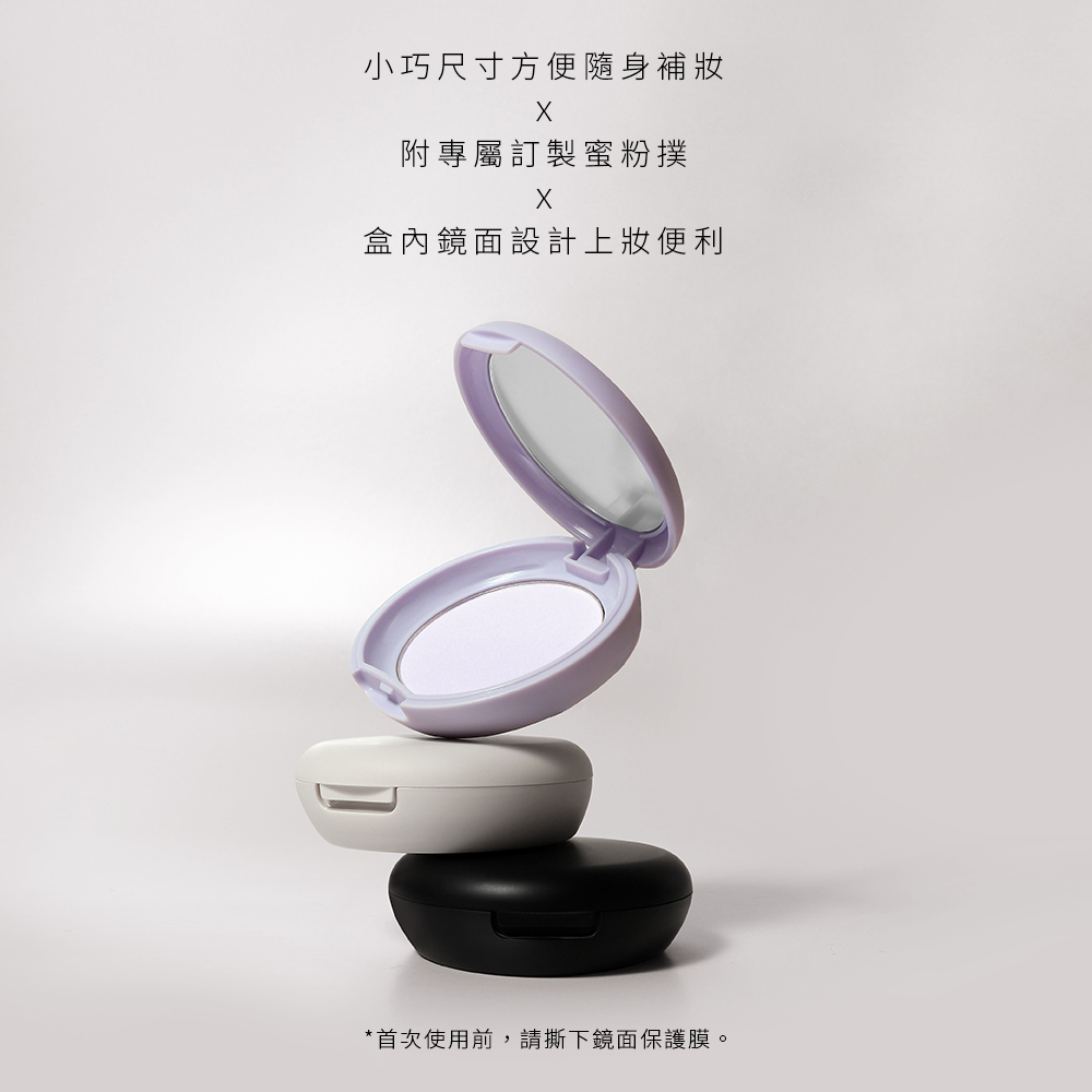 Solone 不脫妝美肌組(妝前精華/任選1款+美肌乳+蜜粉餅/任選1色)_6