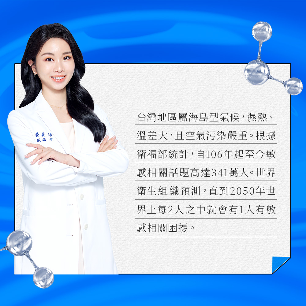 【Simply新普利】日本專利益生菌DX 30包(x3盒) 楊丞琳代言 300億活酵益生菌  孕婦兒童可食_4