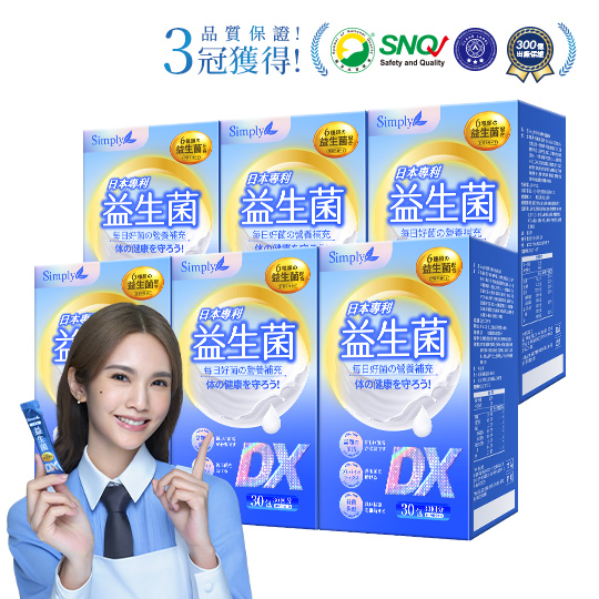 【Simply】Japanese Patent Probiotics DX 30 packs (x6)- Best Choice for Kids, Adults, and the Elders_0